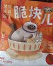 喵梵思 脆块儿全价主食冻干冻干工艺持续锁鲜成猫幼猫冻干粮物理磨牙 羊奶鸡肉200g*1包 实拍图