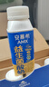 伊利安慕希AMX利乐冠旋盖装益生菌酸奶200g*10盒 礼盒装  实拍图