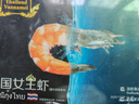 京东超市 海外直采 泰国活冻白虾/女王虾400g(40/50规格)16-20只/盒 火锅 实拍图