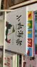 寻梦之旅—寻找母爱和友谊（套装3本：《不要惹鸭子生气》《小鸡海蒂》《小鸡海蒂的回家之旅》）  实拍图