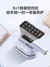 美的（Midea）【高端手持】挂烫机家用熨烫机/便携出差迷你大蒸汽手持电熨斗/小型服装店专用/政府补贴YBD12Ak1 实拍图