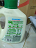 立白卫仕天然除菌洗衣液2斤单瓶 去汗味 除菌率99.99% 72小时长效抑菌 实拍图