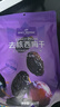1号会员店 无添加去核西梅干400g 蜜饯果干休闲零食办公室追剧水果干 实拍图