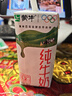 蒙牛纯牛奶利乐钻200ml*24盒营养早餐 电商定制 部分地区8月产 实拍图