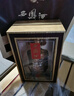 西凤酒 年份封藏 52度 500ml*6瓶 整箱装 凤香型白酒 送礼礼品 实拍图