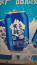 天润奶啤 新疆特产牛奶二次发酵 无酒精啤酒特色乳酸菌风味含乳乳饮料 原味奶啤300ml*6罐【尝鲜装】 实拍图