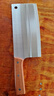 阳江厨房家用菜刀锋利切片刀不锈钢锋利耐用厨师切肉刀 实木柄切片刀（加厚款） 实拍图