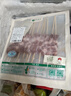 西鲜记宁夏盐池滩羊 原切羔羊肉串240g 附调料 180天羔羊 烧烤露营食材 实拍图