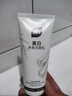 BUV美白洗面奶淡斑提亮肤色男女士专用烟酰胺去黄痘印氨基酸法国进口 实拍图