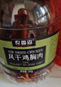 农香森 五香风干鸡胸肉干500g罐装鸡肉干肉条减零食低耐嚼卡脂即食解馋 实拍图