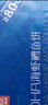 西贝莜面村DHA海虾鳕鱼饼160g 虾排虾滑儿童早餐食品空气炸锅食材半成品生鲜 实拍图