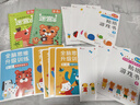 小红花全脑思维升级训练2-6岁幼小衔接教材全套每日一练早教书幼儿启蒙宝宝书籍书识字智力开发练习册邦臣小红花 全脑思维升级训练2-3岁（全2册） 实拍图