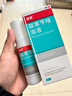 洛芙联苯苄唑溶液喷雾剂60ml*3治脚气药止痒脱皮烂脚丫真菌感染自营去脚气喷雾剂脚出汗脚臭喷雾专用药水泡型 实拍图