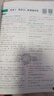 高中必刷题新高一2026数学必刷题必修一1高一必刷题必修全套必修二2物理必修三上下学期狂K重点【科目自选】新教材必刷题预备新高一上下课本同步练习册同步教辅必修1必修2必修3人教版同步 【必修一】数物化 实拍图
