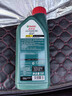 嘉实多（Castrol）磁护智E版 全合成机油 润滑油 5W-30 SP 1L 汽车保养 实拍图