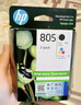 惠普（HP）805原装黑彩套装标容墨盒 适用hp deskjet 1210/1212/2330/2332/2720/2729/2722打印机 实拍图