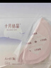 十月结晶防溢乳垫超柔立体一次性超薄透气哺乳期防漏乳贴100片 热门商品 实拍图