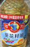 多力 【张若昀同款】葵花籽油6.18L食用油 物理压榨 热门商品 实拍图