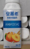 安慕希伊利真果粒黄桃燕麦酸奶整箱常温生牛乳牛奶乳品儿童早餐 黄桃燕麦200gx8盒x1箱 实拍图