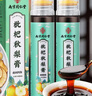 南同四海南京同仁堂枇杷秋梨膏润痰清儿童咳成人枇把正品化琵琶秋梨肺膏止 实拍图