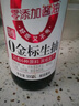 海天 0金标生抽酱油1.9L【特级酱油】金标系列 0添加防腐剂 实拍图