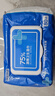 京东京造 75%酒精湿巾80片*3包 杀菌率99.9% 湿纸巾 卫生消毒湿巾纸 实拍图