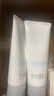 芙丽芳丝（Freeplus）洗面奶男女士氨基酸洁面乳100g*2生日礼物送男女朋友 实拍图