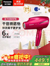 松下（Panasonic）【国家补贴】负离子电吹风机筒高速大功率家用速干纳诺怡护发便携送女友圣诞节礼物EH-NA9C 实拍图