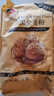 新良黑全麦粉2斤装 黑小麦全麦面粉  含麦麸粗粮杂粮面粉 烘焙原料 实拍图