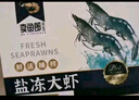 卖鱼郎先生青岛盐冻大虾净重3.6斤 10-15只/斤 白虾大虾基围虾生鲜 虾类 实拍图