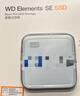 西部数据（WD）移动固态硬盘（PSSD）Elements SE新元素SSD 便携迷你 个性企业定制 手机直连笔记本电脑外接 来图定制 2TB 实拍图