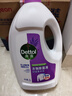 滴露（Dettol）衣物除菌液薰衣草3L 99.9%杀菌除螨 内衣衣物消毒液 可配洗衣液 实拍图