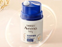 艾惟诺（Aveeno）艾维诺儿童面霜秋冬防皴滋润保湿润肤乳 婴儿宝宝特润面霜48g*2 实拍图