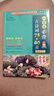 小学生必背古诗词75+80首 [王芳推荐] 彩图注音有声版（共200首） 金奖图书 季恒铨名家审定 古诗词读本的名家名译版本 涵盖2025年全国人教版RJ版新教材要求1-6年级必背古诗词129首文言文 实拍图