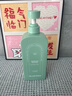 尊蓝氨基酸沐浴露800g男女士持久留香72小时香体控油除螨滋润保湿乳液 实拍图