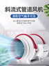 艾美特（AIRMATE）DPT10-20A管道风机厨房油烟卫生间换气扇排气扇管道式4寸抽风机 实拍图
