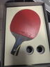 红双喜DHS狂飚王皓乒乓球拍 直拍礼盒装 狂飚皓双面反胶皮 附拍套 实拍图