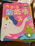 小红花0-3岁贴纸书（全8册）贴纸儿童手工儿童贴纸书幼儿园书籍宝宝贴贴画粘贴纸早教绘本启蒙认知书课外书自主阅读假期读物省钱卡 实拍图