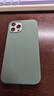 W&P适用苹果12手机壳iPhone12promax保护套12mini全包防摔液态硅胶壳简约感wp 12Pro Max【暗夜绿】真液态·6.7英寸 实拍图