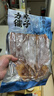 方家铺子中华老字号 鱿鱼干 海鲜干货海产品干鱿鱼需泡发4小时 268g*2袋 实拍图