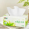 心相印抽纸/盒抽 茶语经典2层200抽*3盒纸巾 商务 会议 办公面巾纸 H200 实拍图