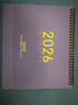 三年二班莫兰迪2025年台历桌面摆件2026年台历自律打卡本日历记事本挂历月历 烟紫色大号 实拍图