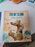 国家宝藏/博物馆里的中国史（套装共4册）让孩子足不出户畅游博物馆 实拍图
