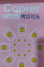 亚太森博拷贝可乐A3打印纸 70g500张*4包装 双面绘图复印纸 高品质办公用纸 整箱2000张【专业造纸厂牌】 实拍图