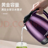 半球（PESKOE） 电水壶食品级不锈钢自动断电防干烧电热水壶双层防烫热水壶烧水壶 2L 紫色大容量（快速煮水） 实拍图