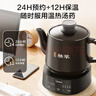美的（Midea）煎药壶全自动分体3.5L家用养生壶可专业熬药中药锅中药煲炖汤智能免看管二煎变频萃取保温JYC3558 实拍图