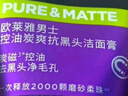 欧莱雅男士专用控油去黑头洁面乳膏100ml祛痘去角质净毛孔洗面奶护肤品 实拍图