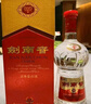 剑南春 水晶剑 46度 100ml 单瓶装 浓香型白酒 实拍图