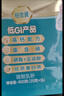 蒙牛铂金装中老年多维高钙奶粉400g/袋0蔗糖富硒高蛋白便携条装送礼 400g*6礼袋装（送杯子+麦片） 实拍图