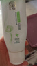 百雀羚（PECHOIN）洗面奶 草本控油净化洗颜泥 温和深层清洁卸妆清爽保湿学生洁面乳 洗颜泥 95g 实拍图